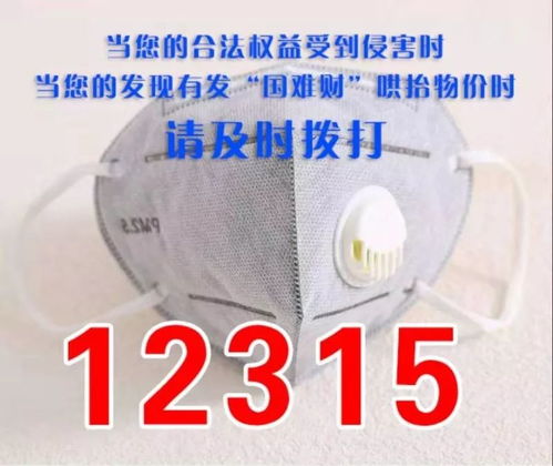 保障民生供應(yīng)，穩(wěn)定市場價(jià)格——全力確保蔬果、日用品充足平價(jià)供應(yīng)