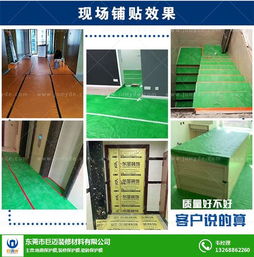 加棉家裝地面保護膜定制 專業設計服務與市場價格解析